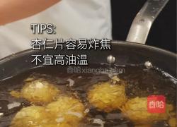 青柠芝士脆虾球的做法图解7