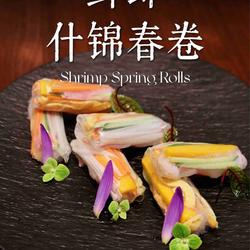 鲜虾什锦春卷的做法[图]
