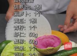 鲜虾什锦春卷的做法图解1