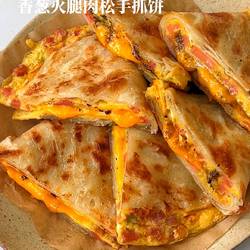 香葱火腿肉松手抓饼的做法[图]
