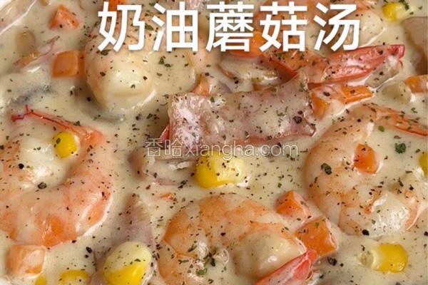 黑松露奶油蘑菇汤