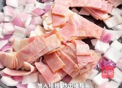 黑松露奶油蘑菇汤的做法图解1