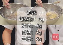 脆炸花枝饼的做法图解3