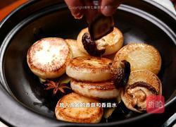 黑松露素萝卜煲的做法图解5