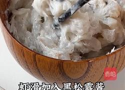 黑松露酱芝士虾球的做法图解2