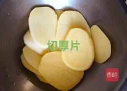 气泡土豆片的做法图解2