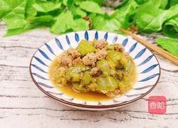 肉沫炖茄子的做法图解10