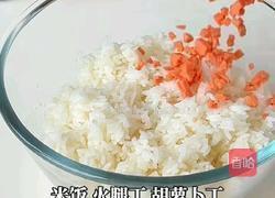 黑松露芝士饭团的做法图解1