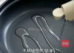 西葫芦煎蛋三明治的做法图解1