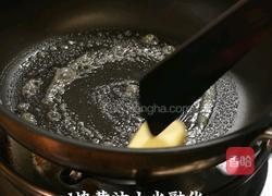 蒜香黄油蛤蜊的做法图解1