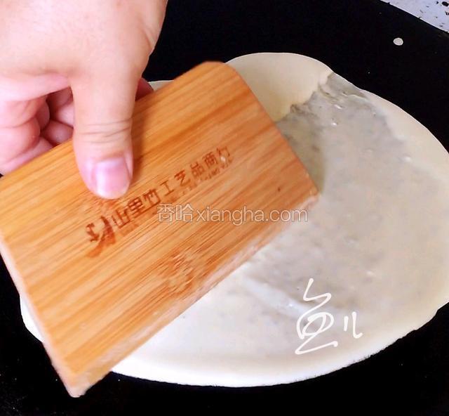 用刮板刮匀刮薄，动作要快