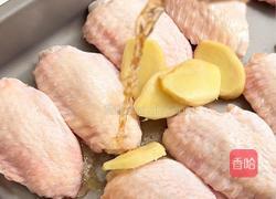 椒盐脆皮鸡翅的做法图解2