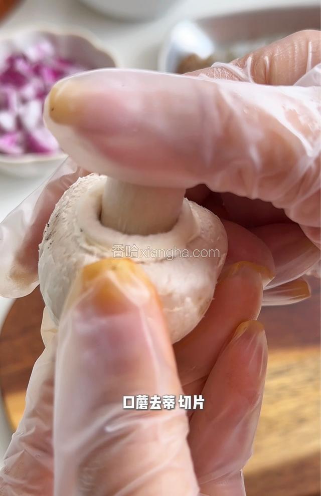口蘑去蒂切片
