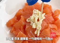 牛油果三文鱼拌饭的做法图解4