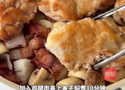 法式奶油炖鸡的做法图解5