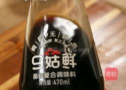 牛油果豆腐拌饭的做法图解5
