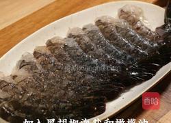 黑松露蒜香奶油虾意面的做法图解3