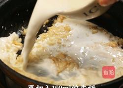 黑松露蒜香奶油虾意面的做法图解5