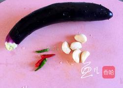 蒜泥蒸茄子的做法图解1