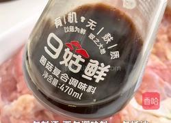 冷吃鸡肉卷的做法图解3