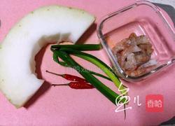 冬瓜炒虾仁的做法图解1