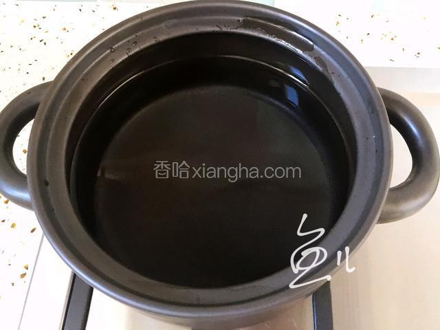 砂锅倒入3/4高度的水，用中火烧煮