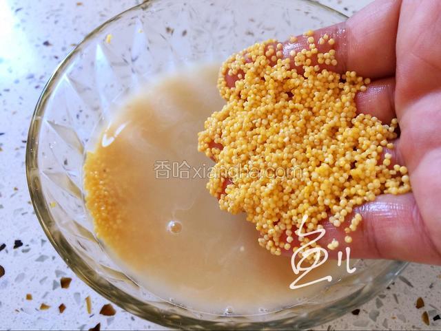 小米用清水淘洗干净