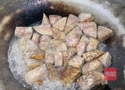 甜芋头的做法图解7