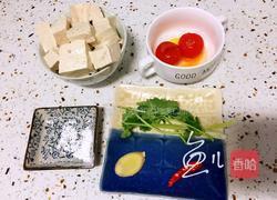 咸蛋黄豆腐的做法图解1