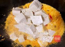 咸蛋黄豆腐的做法图解12