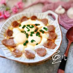 香肠蒸蛋的做法[图]