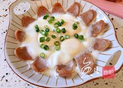 香肠蒸蛋的做法图解8