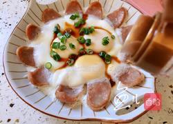 香肠蒸蛋的做法图解10