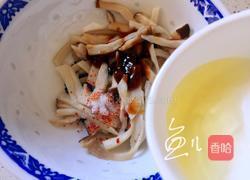 油炸杏鲍菇的做法图解8