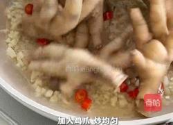 韩式酱香辣鸡爪的做法图解5