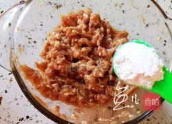 萝卜丸子汤的做法图解11