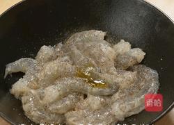 黑松露口蘑虾的做法图解3