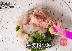 水晶蒸饺的做法图解4