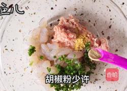 水晶蒸饺的做法图解5