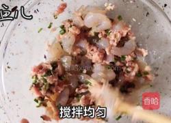 水晶蒸饺的做法图解10