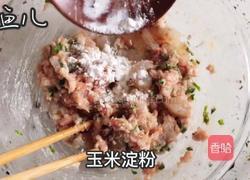 水晶蒸饺的做法图解11