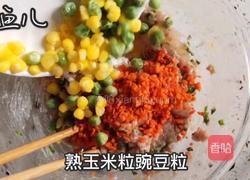 水晶蒸饺的做法图解13