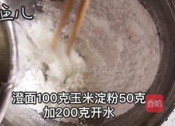 水晶蒸饺的做法图解15