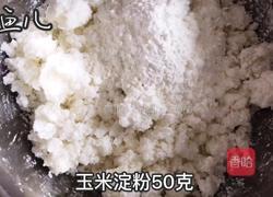 水晶蒸饺的做法图解17