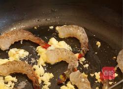 牛油果虾仁塔的做法图解4