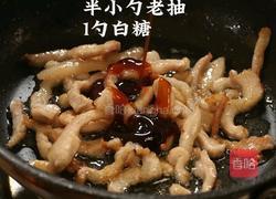 凉拌大拉皮的做法图解4