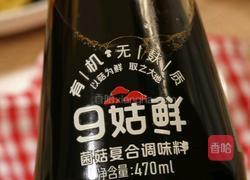 凉拌大拉皮的做法图解5