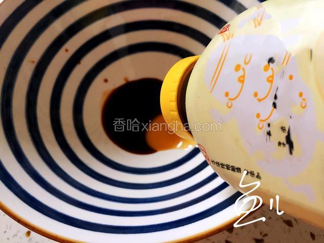 放入陈醋