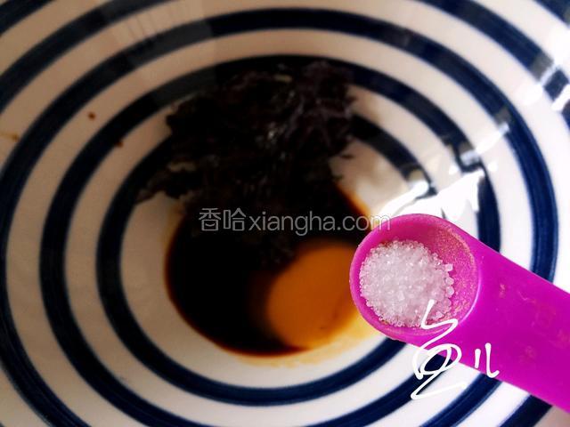 放入紫菜和食盐