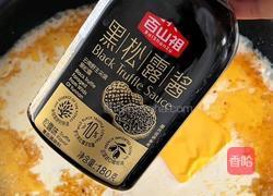 虾仁芝士意面的做法图解6